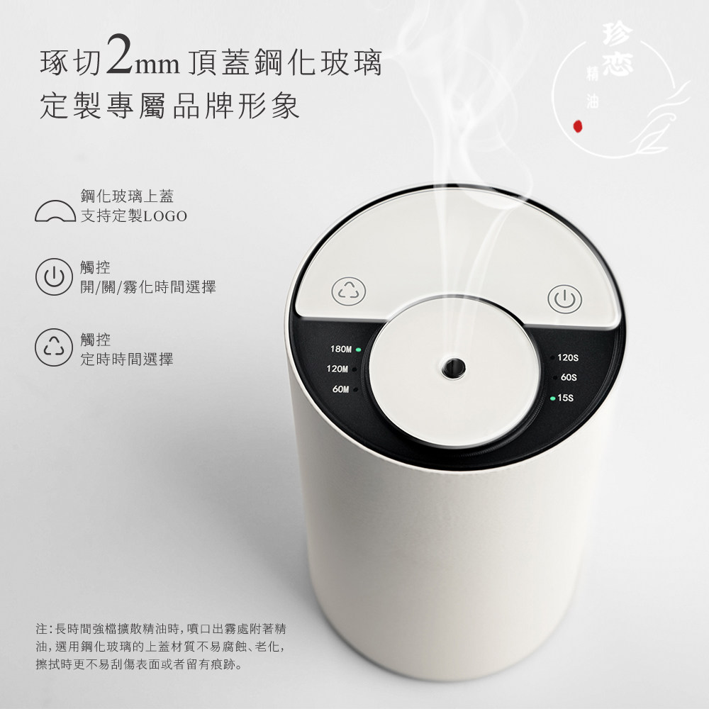 车载香薰扩香机冷香仪 USB充电迷你旅行便携办公桌面卧室雾化静音,淘宝优惠券,粉丝福利购,淘宝优惠卷