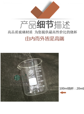 100ml耐高温乳霜调配diy化妆品