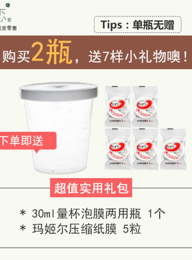 马来西亚纯甘油正品护肤滋润保湿
