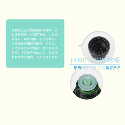 精油 调配工具精油瓶子大头盖内塞 绿色精油空瓶调配瓶20ml - 图0