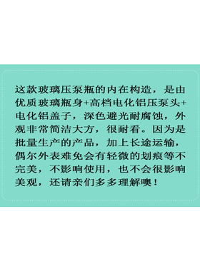 精油 调配工具精油空瓶铝盖压泵头玻璃精油瓶子100ml绿色厂家正品