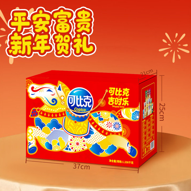 可比克骏马来财零食甄享礼盒1206g大礼包膨化零食品休闲过年送礼,淘宝优惠券,粉丝福利购,淘宝优惠卷