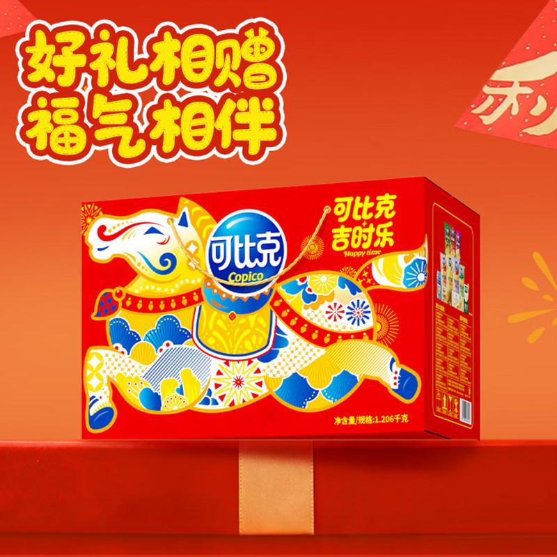 可比克骏马来财零食甄享礼盒1206g大礼包膨化零食品休闲过年送礼,淘宝优惠券,粉丝福利购,淘宝优惠卷