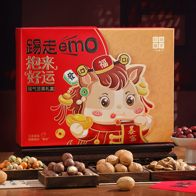 一品巷子 一品好运1620g坚果新春零食品年货春节礼盒送礼礼品团购,淘宝优惠券,粉丝福利购,淘宝优惠卷