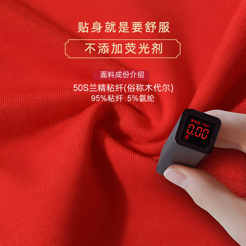 2022本命年属虎年男士内裤男三角裤莫代尔结婚大红色青年鸿运短裤,淘宝优惠券,粉丝福利购,淘宝优惠卷