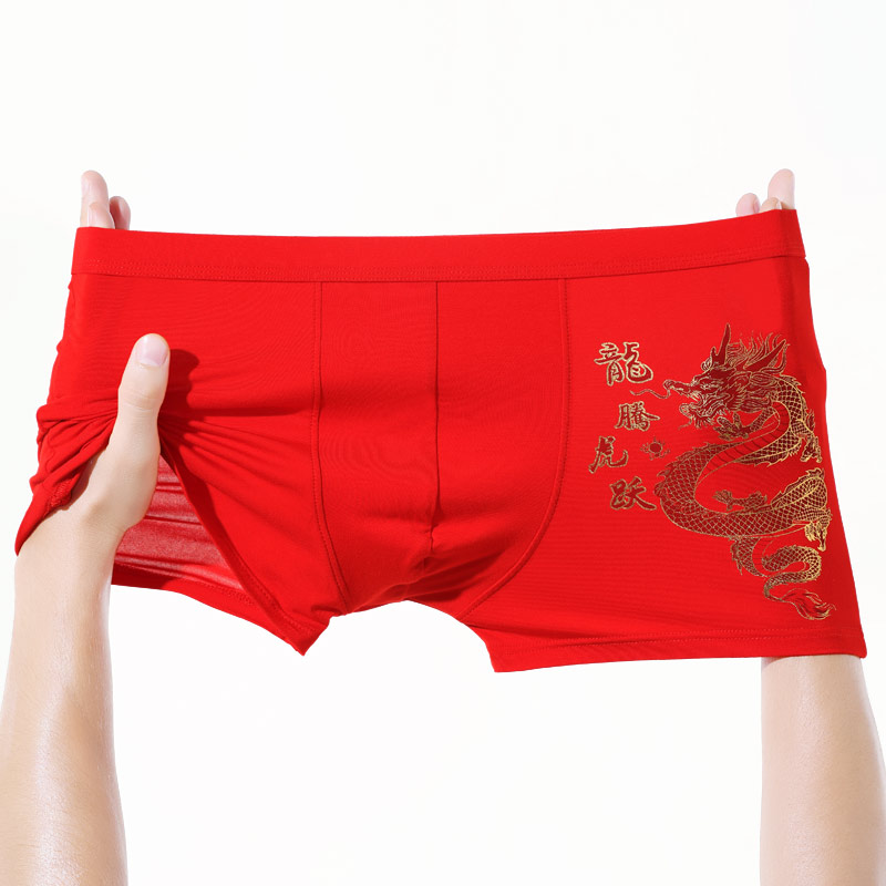 2024新款龙年本命年男士内裤大红色平角裤莫代尔属龙结婚礼物盒装-图0