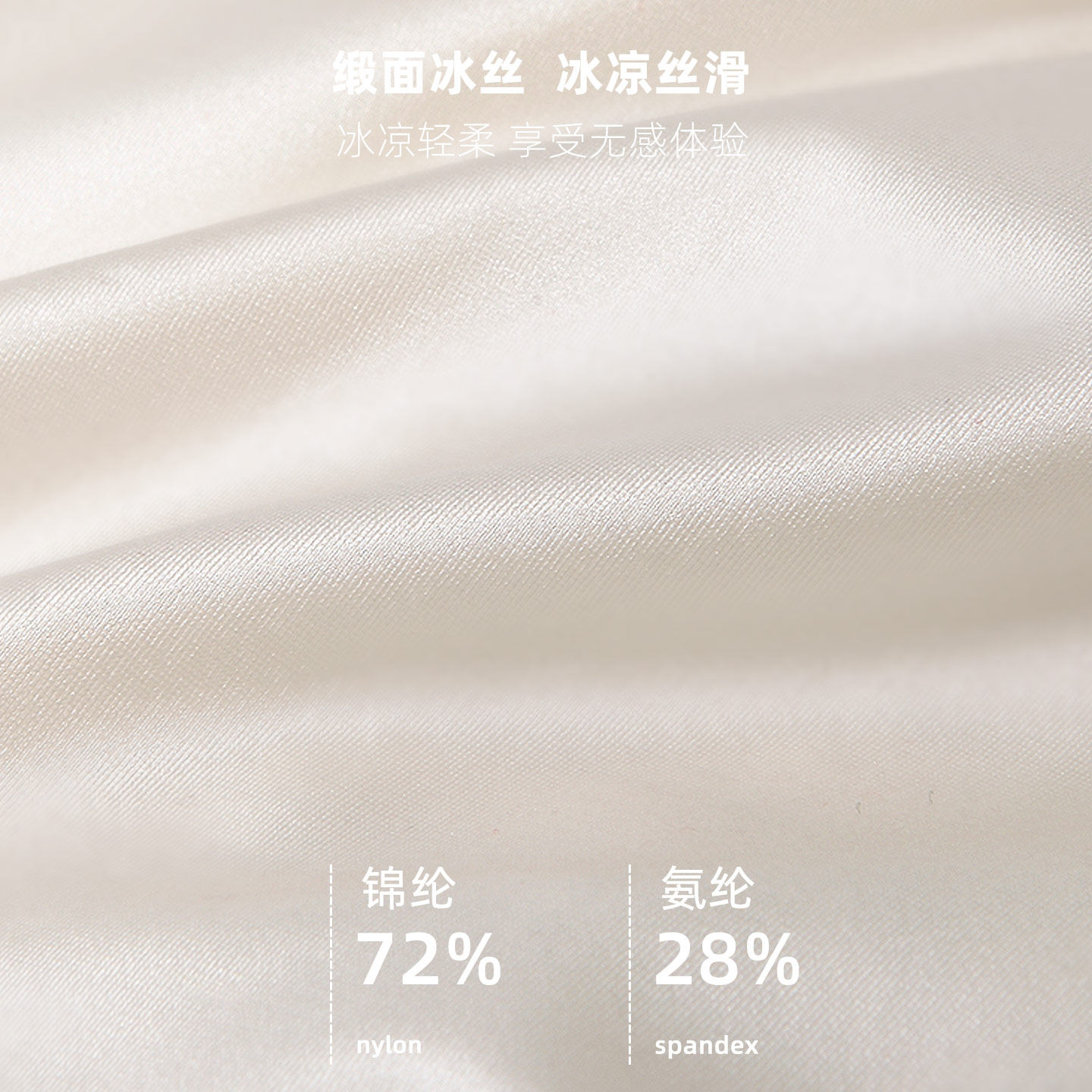 北山湖缎面冰丝三角男士内裤男三角裤冰丝透气速干礼盒装a类抗菌,淘宝优惠券,粉丝福利购,淘宝优惠卷