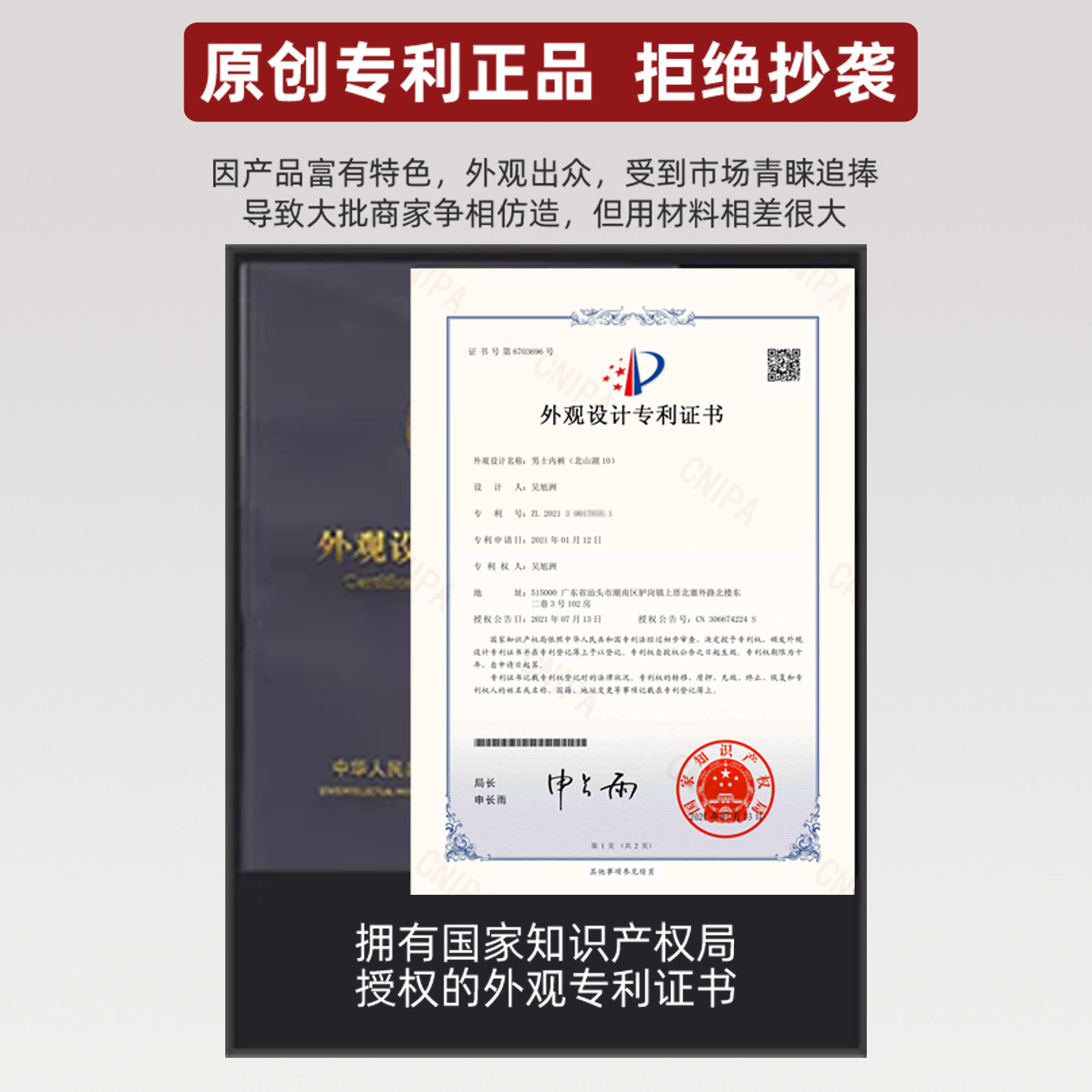 马年本命年红色男士内裤礼盒装平角结婚四角裤高档男裤莫代尔质感,淘宝优惠券,粉丝福利购,淘宝优惠卷