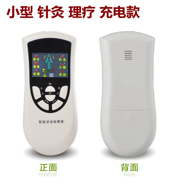 低频脉冲按摩仪家用全身疏通经络针灸充电款小型电击按摩器多功能