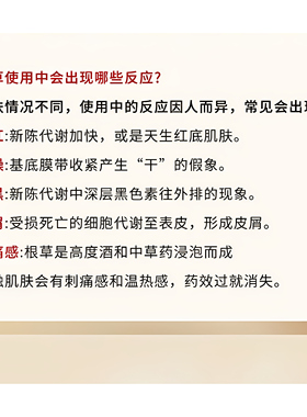 维怡美花开八度根草精华液