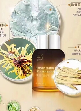 氧颜后焕肌轻颜液精华液旗舰店