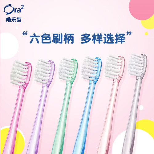 ora2皓乐齿超软毛牙刷硬毛小刷头护龈清洁齿缝家庭装原装进口 - 图3