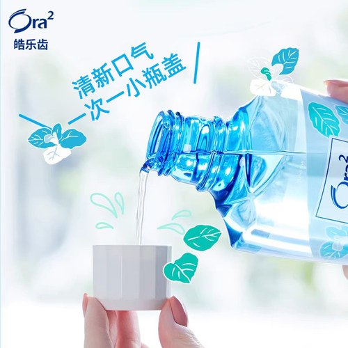 【香菇宠粉节】ora2皓乐齿0酒精漱口水原装进口专属 - 图2