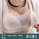 Летний тонкий бюстгалтер для кормящих грудью, послеродовой поддерживающий бюстгальтер пуш-ап, нижнее белье для беременных
