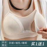Летний тонкий бюстгалтер для кормящих грудью, послеродовой поддерживающий бюстгальтер пуш-ап, нижнее белье для беременных