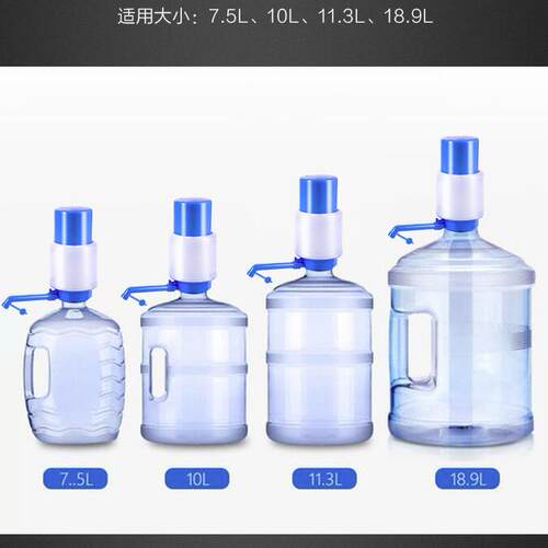 矿泉水压水器纯净水自动抽水器桶装水手动按压式饮水机家用手压 - 图1
