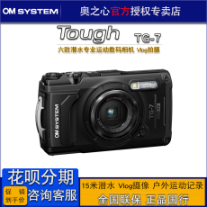 Цифровая камера olympus/奥林巴斯 tg-7/tg7潜水运动数码相机 4k摄像户外越野现货 Olympus/TG-7/tg7