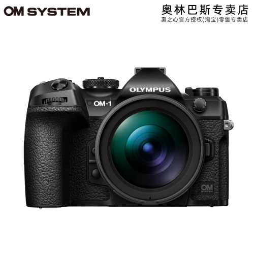 Olympus/奥林巴斯OM-1微单数码相机 om1单电无反正品国行现货-图0