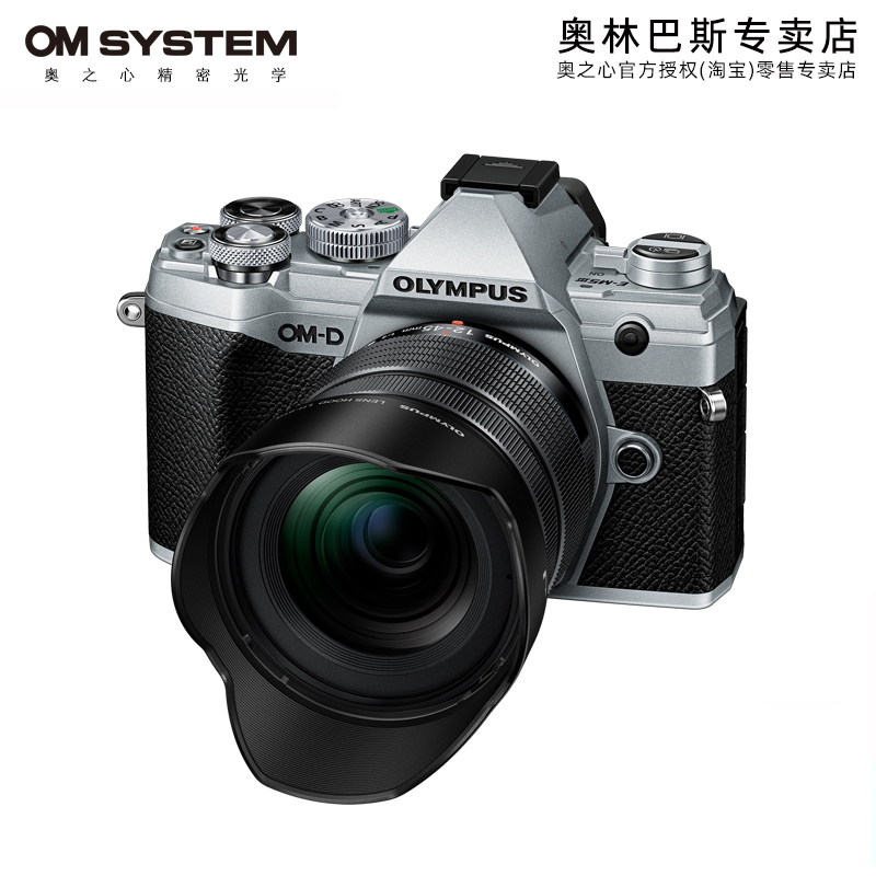 Olympus/奥林巴斯12-45mm F4.0 PRO变焦镜头风光人像恒定光圈-图2