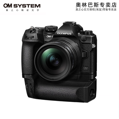OM System/奥林巴斯HLD-10手柄 hld10 om1/OM-1 Mark II电池手柄 - 图2