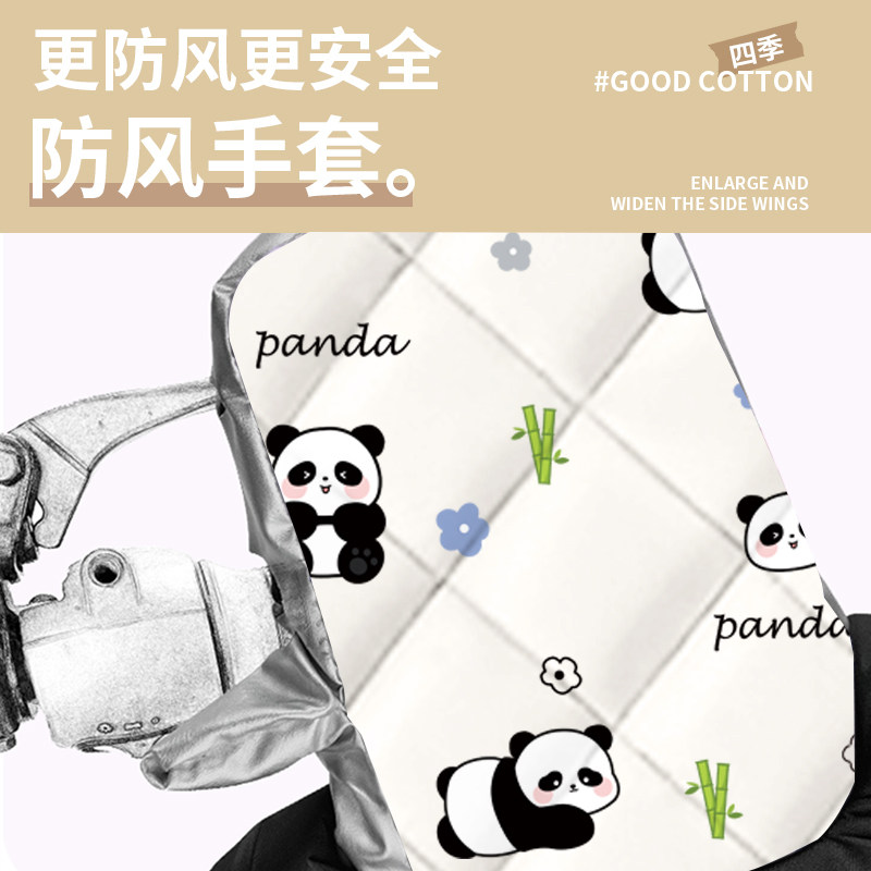 电动车挡风被2025年新款四季通用双面防水电瓶车冬季加绒加厚雨罩,淘宝优惠券,粉丝福利购,淘宝优惠卷