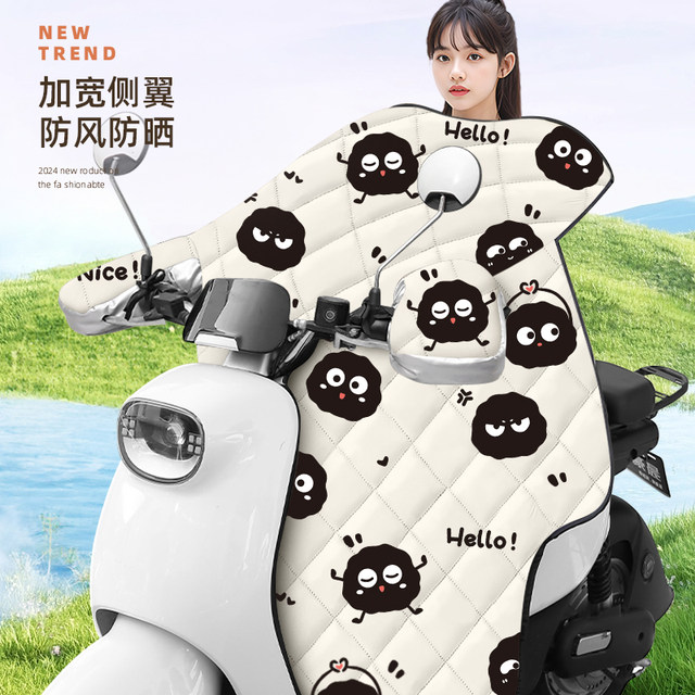 2025 new four-season medium-thick and full-inclusive cotton windshield quilt