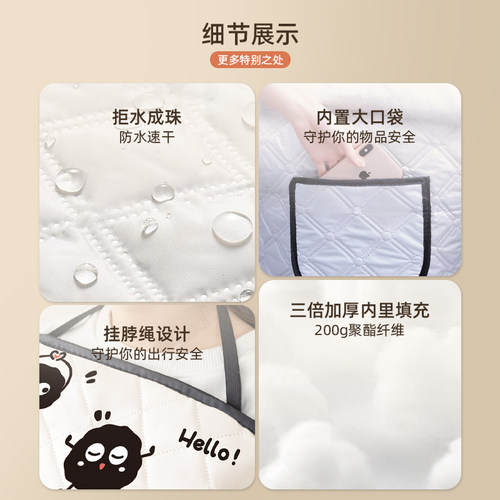 四季通用款电动车挡风被夏防晒双面防水冬季小摩托电瓶车春秋天 - 图2