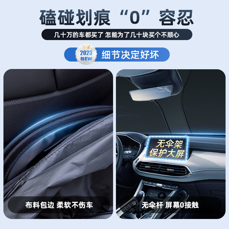 奔驰C260L/E300L/GLC260L/C200汽车防晒隔热板遮阳挡帘前挡遮阳伞 - 图0