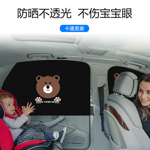 汽车遮阳帘防晒隔热遮阳板车窗宝宝挡光黑色磁吸式伸缩帘车载窗帘 - 图2
