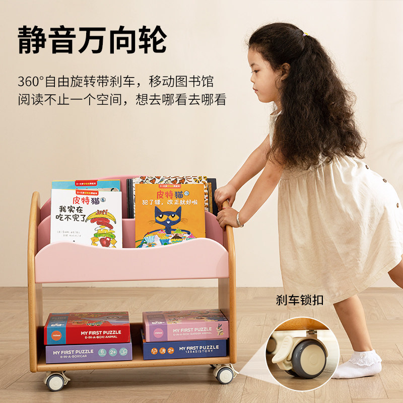 儿童书架置物可移动实木小型落地架客厅多层小书柜幼儿宝宝绘本架,淘宝优惠券,粉丝福利购,淘宝优惠卷