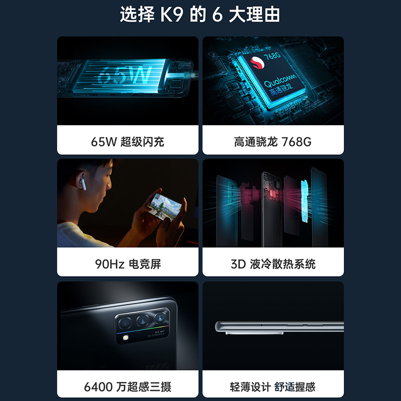 【立减410】oppo k9 oppok9店手机 OPPO平实手机