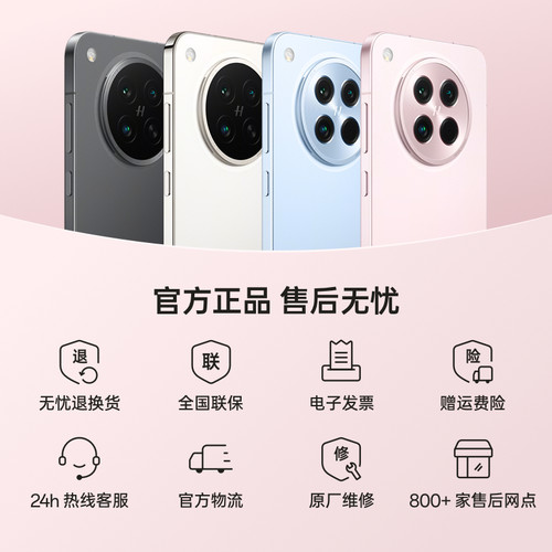 政府补贴 OPPO Find X8s oppofindx8s手机新款上市oppo手机官方旗舰店官网新品findx8s+系列x9ultraoppo手机 - 图3