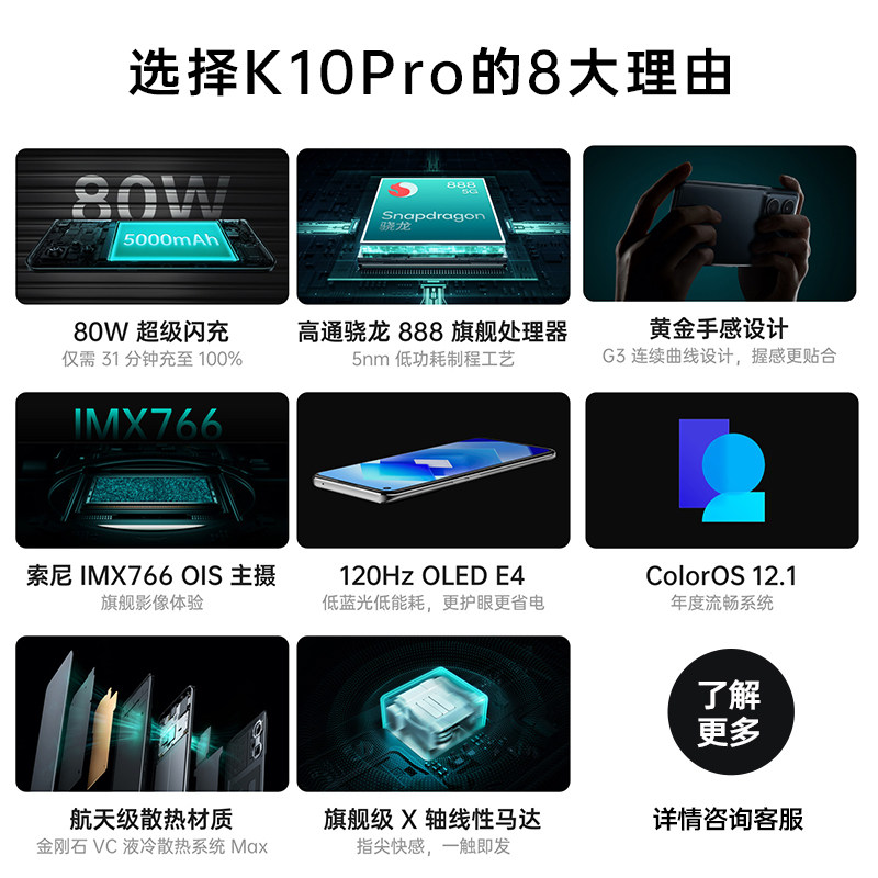 【立减310】oppo k10 pro新款手机 OPPO平实手机