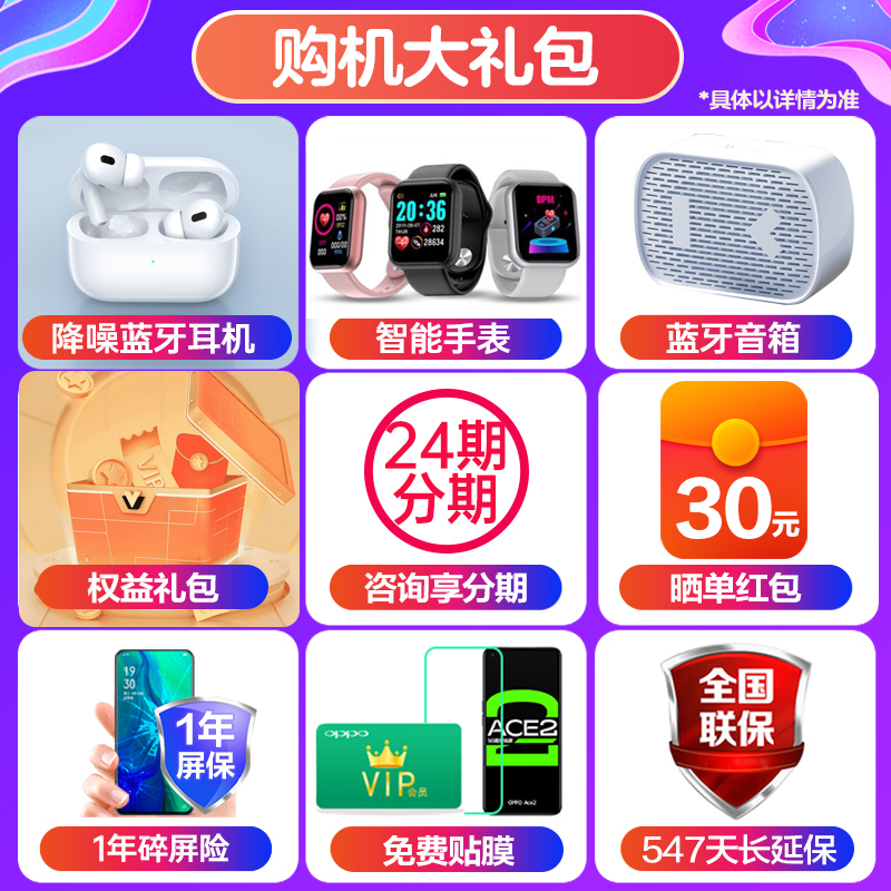 24期免息 OPPO Reno11opporeno11手机新款上市oppo手机官方旗舰店官网正品reno10新年红9pro+十 0ppo5g限量版-图2