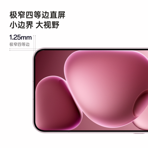 政府补贴 OPPO Find X8s oppofindx8s手机新款上市oppo手机官方旗舰店官网新品findx8s+系列x9ultraoppo手机 - 图2