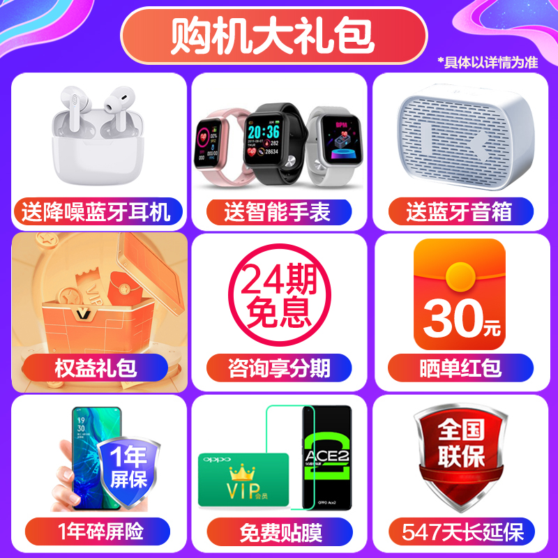 [24期免息]OPPO Reno9 Pro+ opporeno9pro+手机新款上市oppo手机官方旗舰店官网新品reno10pro十0ppo5g限量版 - 图1