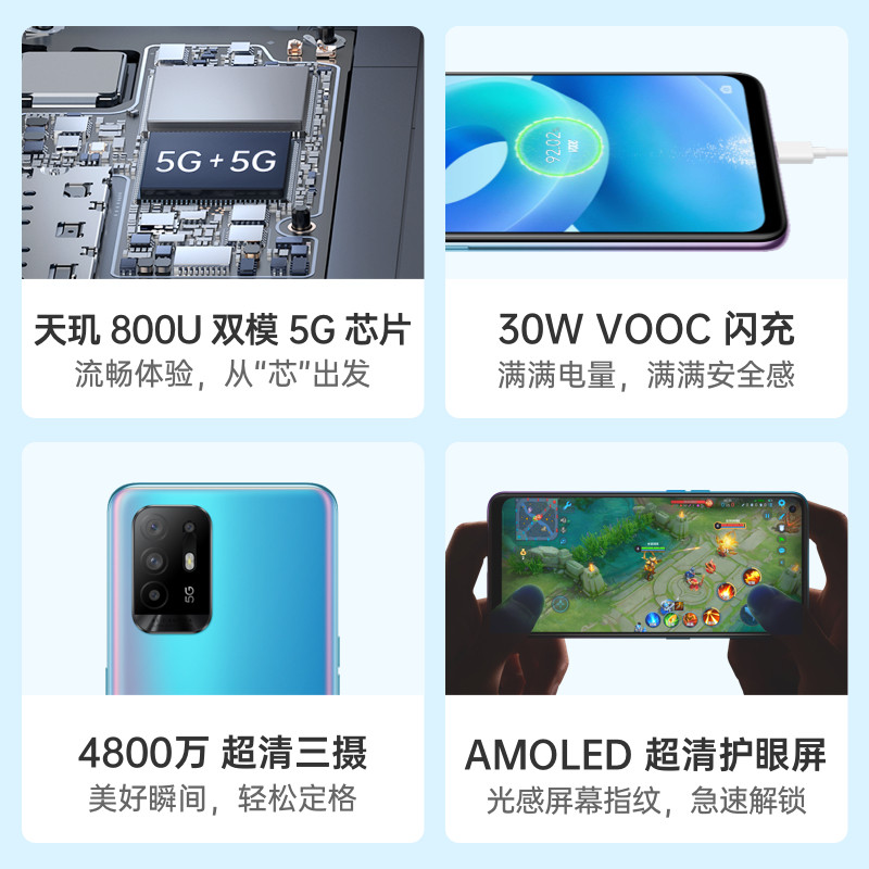 【5g新品】oppo a95 oppoa95手机 OPPO平实手机