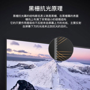 经科抗光硬幕100寸120寸家用短焦激光投影仪黑栅幕布激光电视抗光屏幕超短焦抗光软幕坚果极米峰米小米爱普生