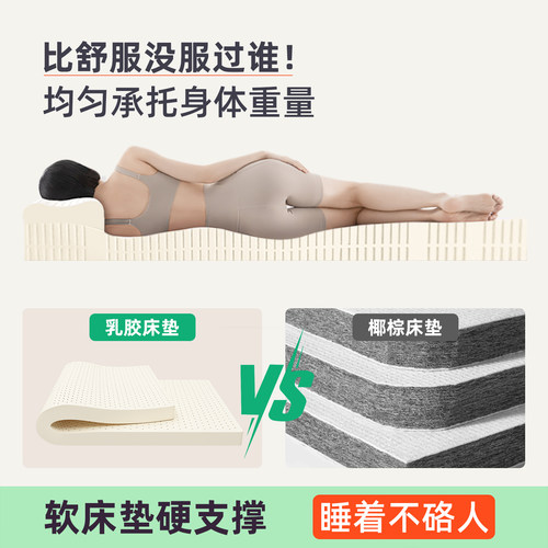 榻榻米乳胶床垫定制任意尺寸儿童软垫专用垫天然床褥泰国炕垫定做 - 图1