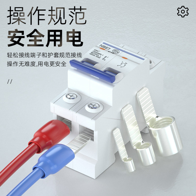 C45冷压式插片端子DZ47空开接线端子紫铜焊口断路器插片冷压端子,淘宝优惠券,粉丝福利购,淘宝优惠卷