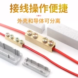 Высоко -мощный медный алюминиевый переходный проводной терминал