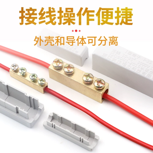 Высоко -мощный медный алюминиевый переходный проводной терминал