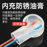 Чистая кабельная телефонная линия давление кабель водонепроницаемой проводка