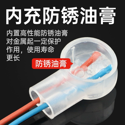 Чистая кабельная телефонная линия давление кабель водонепроницаемой проводка