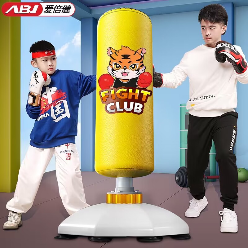 儿童拳击沙袋不倒翁立式套装小孩男孩散打跆拳道家用沙包训练器材 - 图1