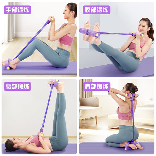 脚蹬拉力器 仰卧起坐绳 健身家用女多功能减肥辅助全身脚蹬拉力绳 - 图0