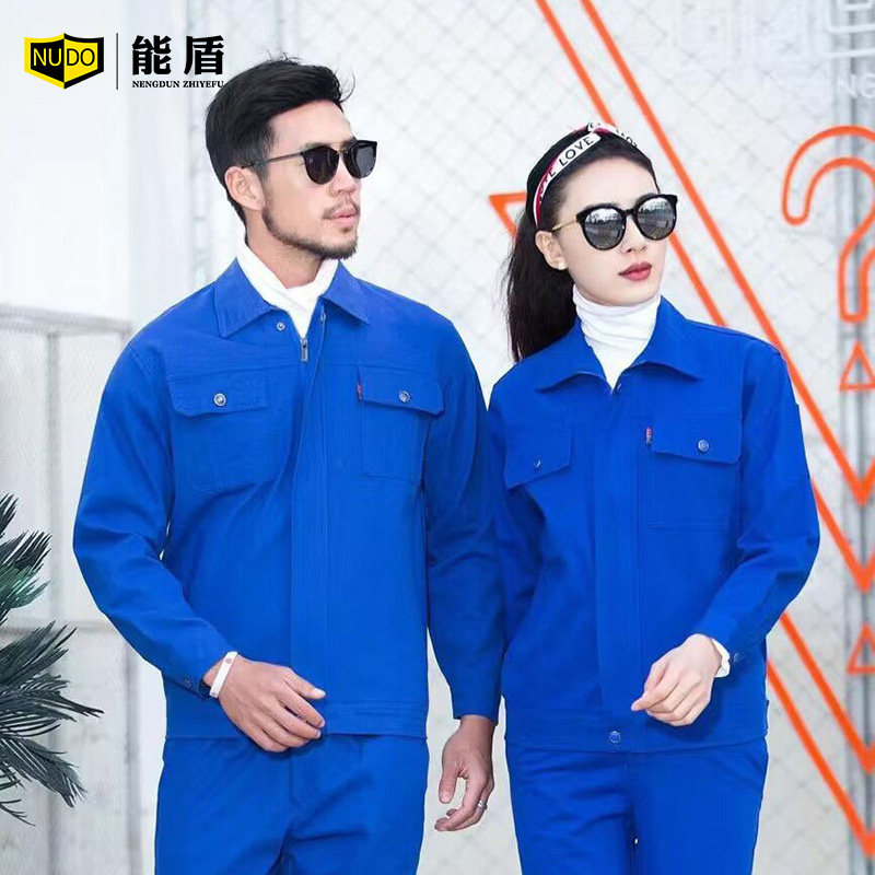 能盾纯棉电焊工作服套装男劳保服 能盾工装制服