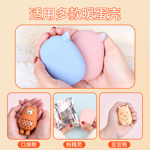 萱草暖蛋暖手蛋替换芯自发热暖手宝一次性暖贴手握式暖宝宝随身zy - 图3