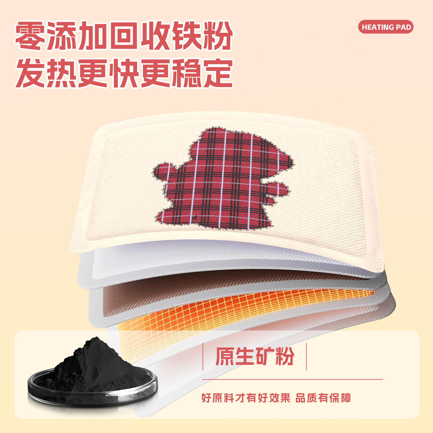 萱草暖贴卡通持久发热冬季持久热敷12小时保暖全身保暖贴qs,淘宝优惠券,粉丝福利购,淘宝优惠卷