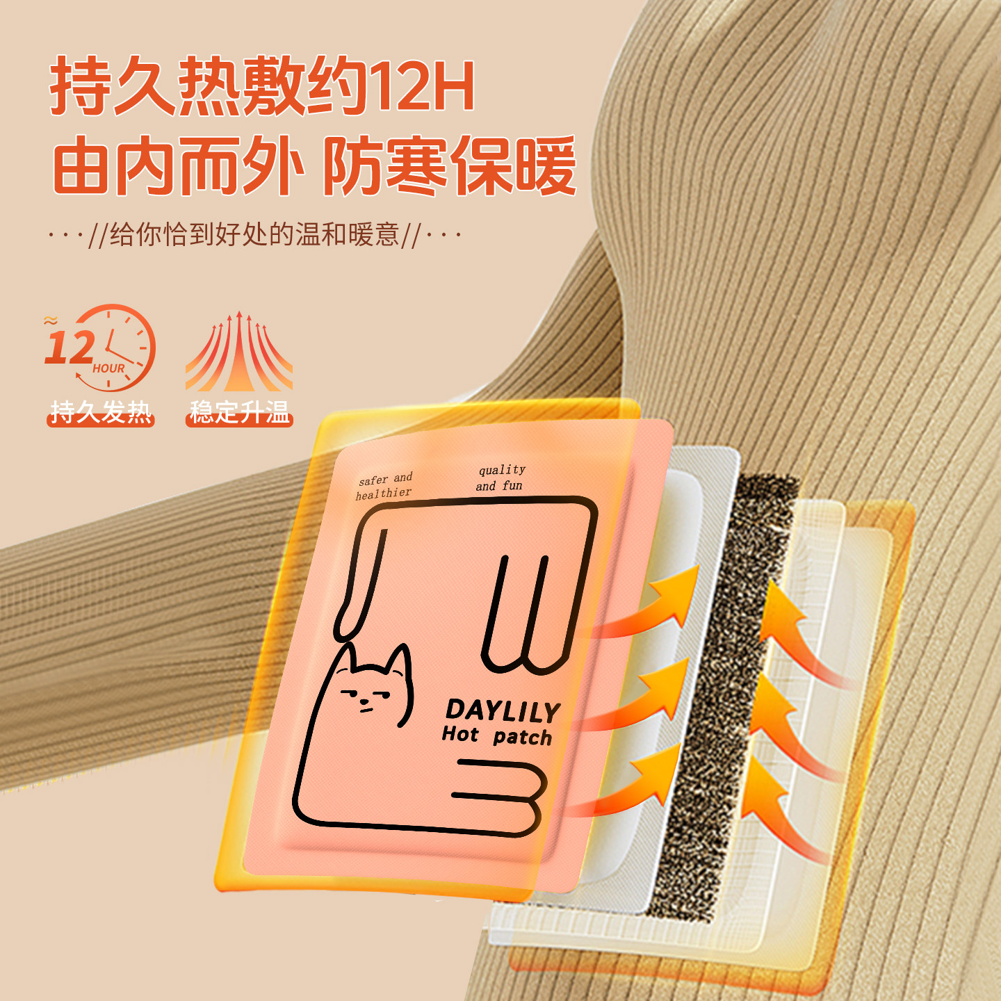 【萱草新品】超大号暖宝宝加强保暖贴热敷大尺寸暖腰腹暖身暖z,淘宝优惠券,粉丝福利购,淘宝优惠卷